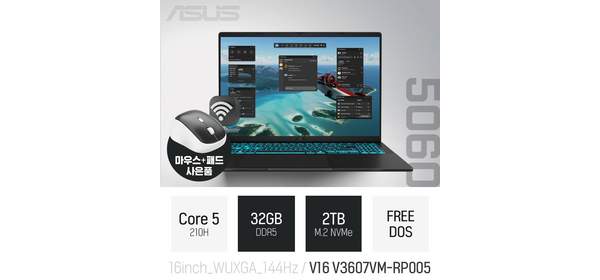ASUS Gaming V16 V3607VM-RP005 / 16인치 포토샵 게임 영상편집 고성능 노트북 [무선 마우스 & 패드 증정], Free DOS, 32GB, 2TB, 매트 블랙 1