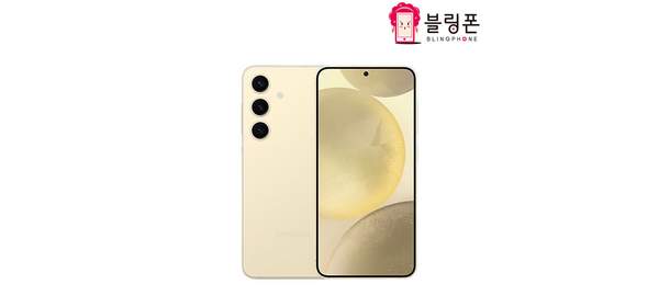 삼성전자 갤럭시 S24 자급제, 엠버 옐로우, 256GB