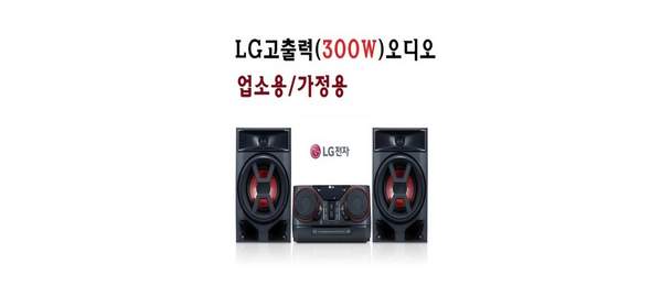LG전자 XBOOM 오디오, 혼합색상, LG정품-CK43FB