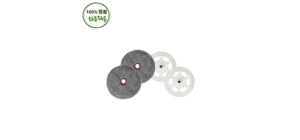 LG 정품 코드제로 로보킹 AI 올인원 물걸레 2개입 걸레판 2개입 세트 B-93BH B-95AW B95AWBH B95AWBTH B93BHB B-94AH, 1개, 코드제로 로보킹 AI 올인원 물걸레 걸레판 세트 1