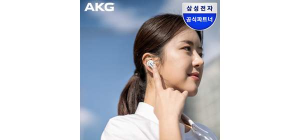아트박스/삼성전자 삼성공식파트너 AKG N5 HYBRID 블루투스 이어폰, 블랙