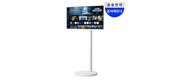 삼성전자 무빙스타일 M7 (M70F) 2025 스탠다드 80cm (32인치) 화이트 방문설치, 32인치 M7 무빙스타일 스탠다드 1