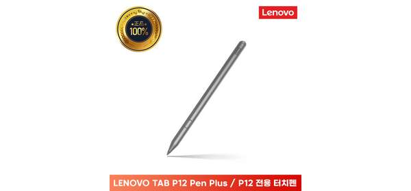 y7002세대정발 레노버 Tab Pen Plus (정발 P12 QHD Y700 2세대 M11 전용), 1개, 그레이
