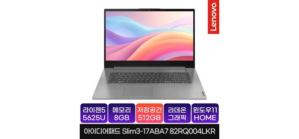 레노버 2022 아이디어패드 슬림 3 17ABA7 17.3 라이젠5 라이젠 5000 시리즈, Arctic Grey, 512GB, 8GB, WIN11 Home, 82RQ004LKR 1