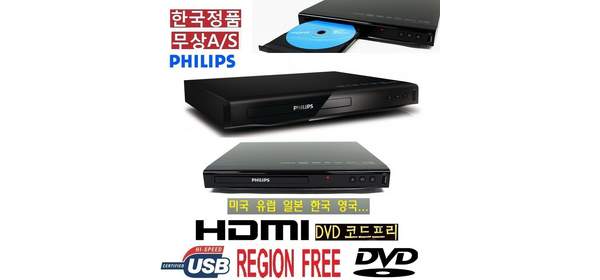 필립스 DVD플레이어 CD USB MP3 HDMI 고화질 WB200T 음악방송 댄스교실