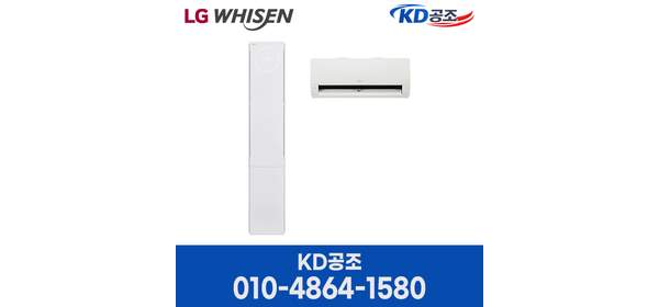 LG 휘센 듀얼인버터 투인원 에어컨 18평+6평 실외기포함, 쿨 FQ18FC1EV2, 매립배관형 오브제컬렉션 뷰II FQ18FU1EA2