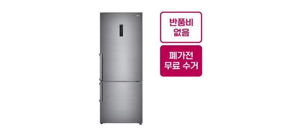[전국설치] LG 모던엣지 냉장고 462L M451PS53 2도어 실버 원룸 오피스텔 사무실 반품비없음 폐가전수거