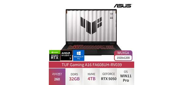 ASUS TUF Gaming A16 FA608UH-RV039 라이젠 7 260 지포스RTX5050 Win11 설치 가성비 전문가용 디자이너용 대학생용 사무용 게이밍 노트북, WIN11 Pro, 32GB, 4TB, 블랙