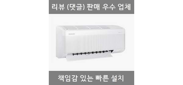 삼성전자 무풍 멀티 벽걸이에어컨 AR60F06D1A0Q 설치 택배, 매립배관형, AR60F06D1A0Q 수도권설치(리모컨 미포함) 1