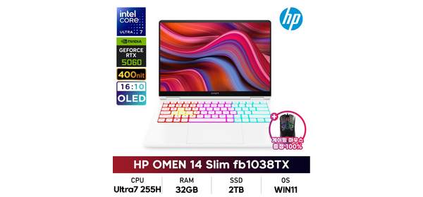 HP 2025 오멘 14 슬림 코어Ultra7 인텔 14세대 지포스 RTX 5060, Ceramic White, 2TB, 32GB, WIN11 Home, 14-fb1038TX 1
