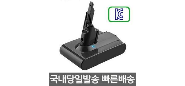 다이슨 청소기 호환배터리 V7 앱솔루트 4000mAh 국내당일발송 -, V7-4000mAh