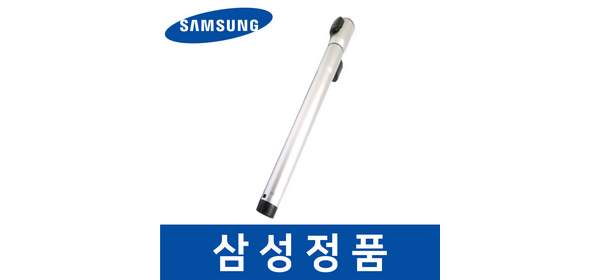 삼성 정품 VC-CD701B 청소기 파이프 호스 savb02306, 1개 1