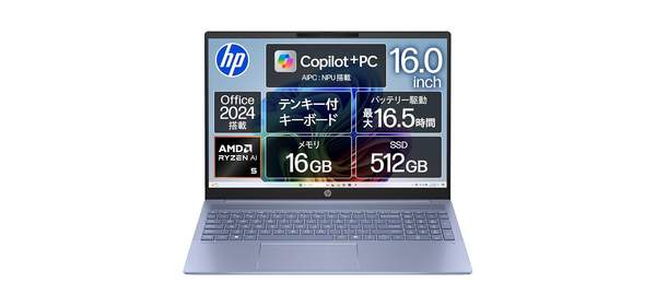 HP 노트북 OmniBook 5 16-ag 16.0인치 IPS 터치 디스플레이 AMD Ryzen AI 340 16GB 메모리 512GB SSD Microsoft Office H&B, 1GB, 1GB, 상세페이지 참조 1