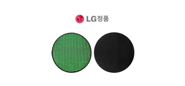 LG 공기청정기 AS128VWA 필터 세트 정품