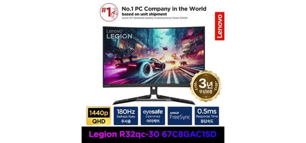 [리뷰상품권증정] 레노버 LEGION QHD 커브드 게이밍 모니터 180Hz 무결점 AS3년 80cm, R32qc-30