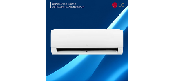 LG전자 벽걸이 에어컨 6평 SQ06EZ1WBS 인버터 최신제품 수도권 당일설치 기본설치비 포함 실외기 포함, 일반배관형, SQ06EZ1WBS(6평)