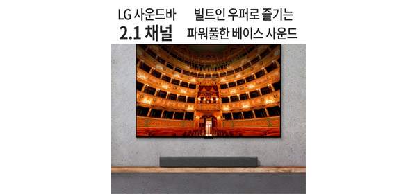 LG SP2 100W 무선 블루투스 사운드바 USB 옵티컬(광단자) HDMI 리모컨 간편연결-, 블랙 1