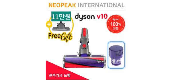 다이슨 V10 소프트롤러 헤드 정품 (추가금없음), 소프트롤러+V10헤파필터, 1개