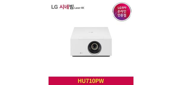 LG전자 시네빔, HU710PW 2
