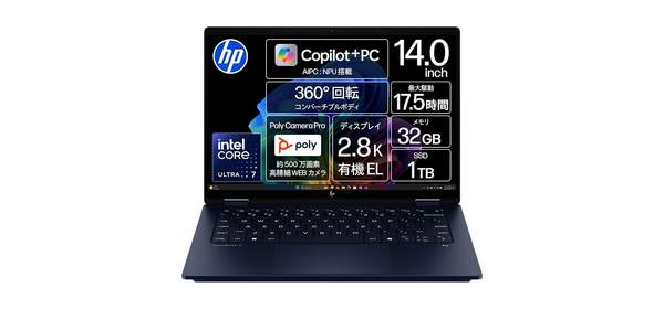 HP 노트북 OmniBook X Flip 14-fm 14.0인치 2.8K OLED 터치 디스플레이 인텔 Core Ultra 7 258V 32GB 메모리 1TB SSD, 1GB, 1GB, 상세페이지 참조 1