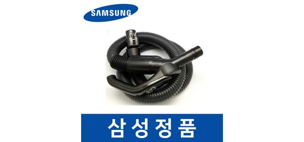 삼성 정품 VC331LWDCNCN 청소기 호스 savb01612, 1개