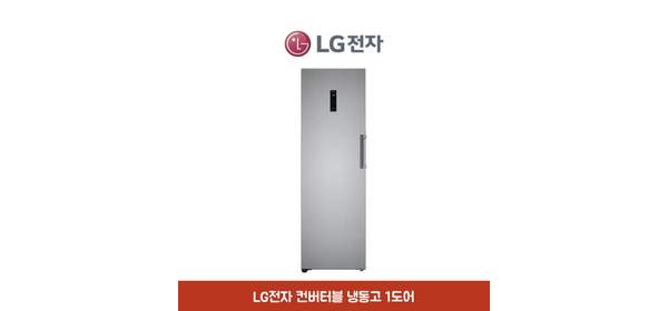 LG전자 컨버터블 냉동고 샤인 321L