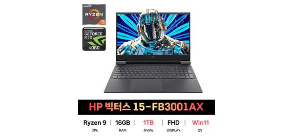 SP_HP 빅터스 15-fb3001AX Win11/SSD 1TB교체 재고보유 1