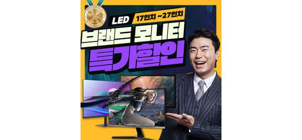 삼성 LG DELL HP 대기업 17~27인치 와이드 랜덤 가성비 모니터 가정용 사무용 게임용, 22인치 (DVI포트 기본), 56cm