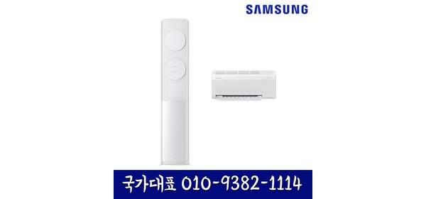 삼성전자 56.9㎡+18.7㎡ BESPOKE 무풍클래식 에어컨 방문설치, AF17B7538WZRS, 일반배관형, 멀티형