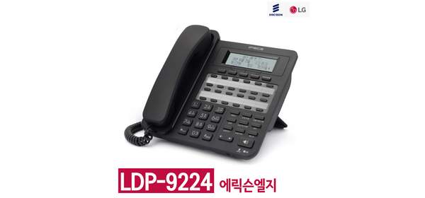 에릭슨엘지 LDP-9224 LG키폰전화기, LG 키폰 LDP-9224DH