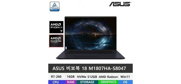(당일발송) ASUS비보북 18 M1807HA-S8047 R7-260/DDR5 16GB/NVMe 512GB/Win11 Home/18인치/대화면, 비보북 18 M1807HA-S8047, WIN11 Home, 16GB, 512GB, 콰이어트불루