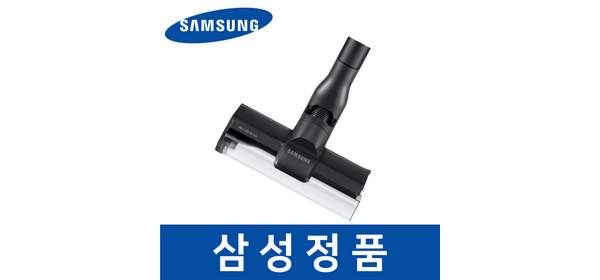 삼성 정품 VS20B956D5G 청소기 헤드 흡입구 브러쉬 sava03210, 1개
