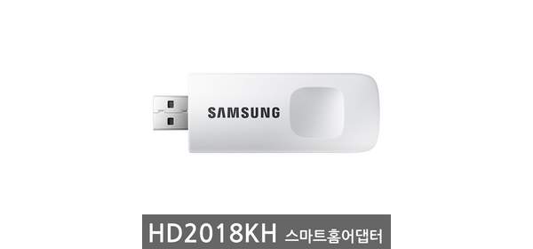 삼성전자 스마트홈 어댑터 동글이, HD2018KH, 1개
