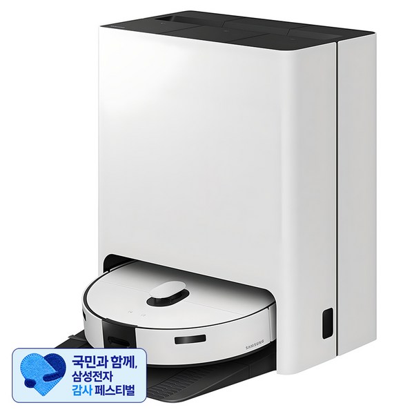 [삼성 감사 페스티벌] 삼성전자 BESPOKE 스팀 9600 로봇청소기 방문설치