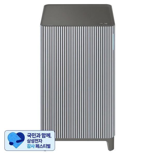 [삼성 감사 페스티벌] 삼성전자 BESPOKE 큐브 Air Infinite Line 공기청정기 33㎡