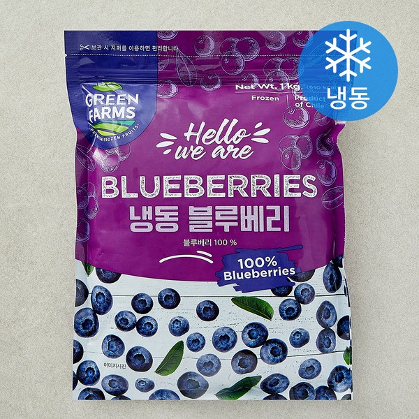 그린팜 칠레산 블루베리 (냉동)