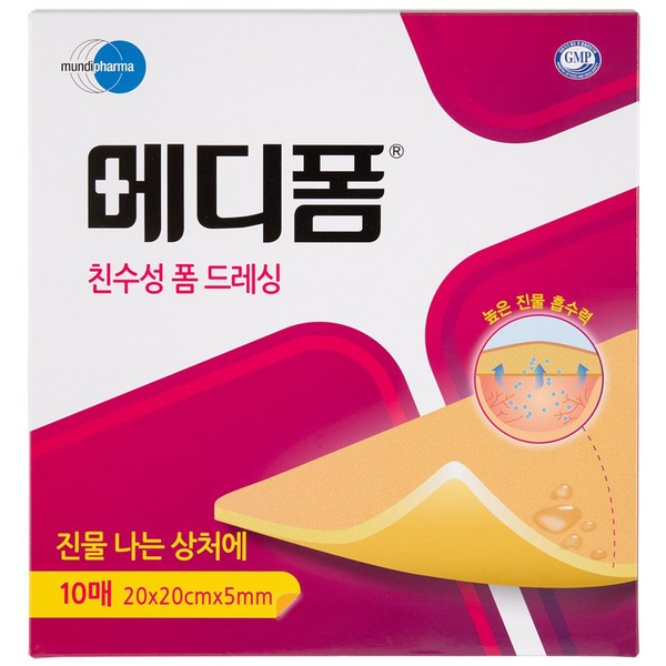 메디폼 친수성 폼 드레싱, 20cm x 20c..., 1개