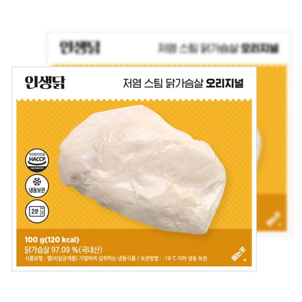 인생닭 저염 스팀 닭가슴살 오리지널 100g, 100g, 100개