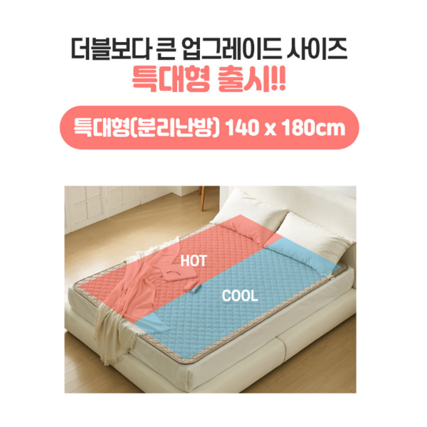 추천8 이노크아든전기매트