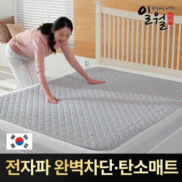 추천10 일월카본전기매트