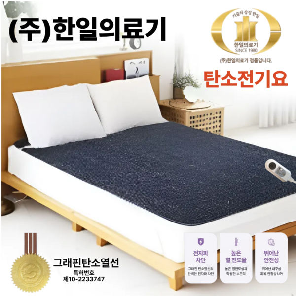 닥터스탄소사매트 추천 1등 제품