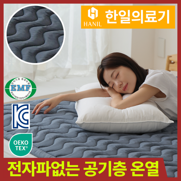 추천3 카리불탄소매트