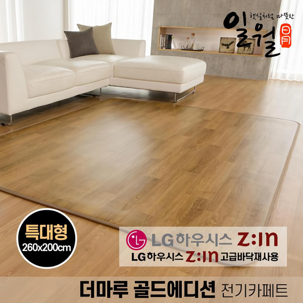 추천7 일월 장판매트