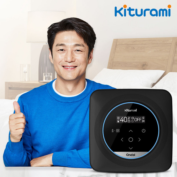 추천3 귀뚜라미 카본매트 싱글