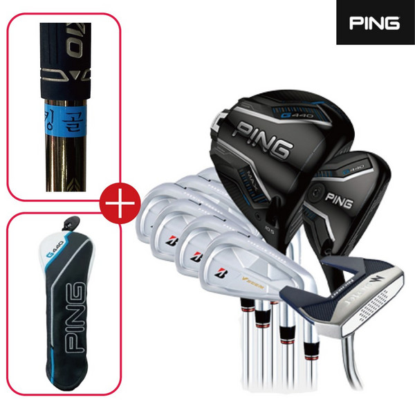 추천9 핑 430 드라이버