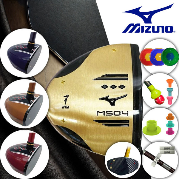 추천8 미즈노 stmax230 드라이버