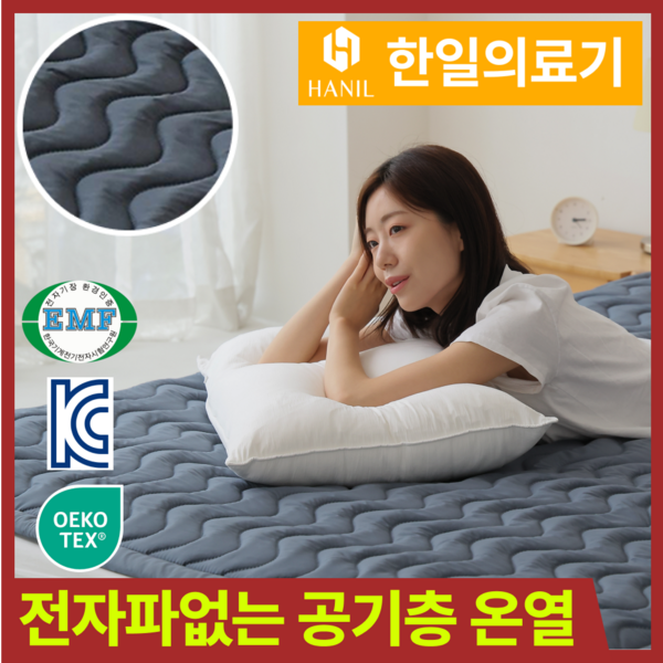 추천7 카리불탄소매트