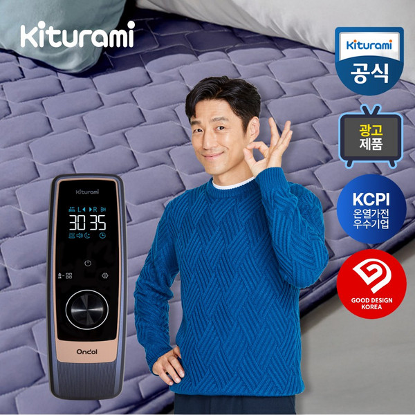 추천9 휴대용전기매트