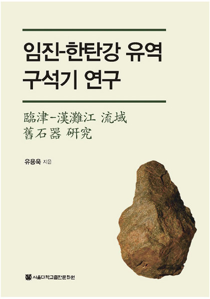 추천7 한탄리버스파호텔