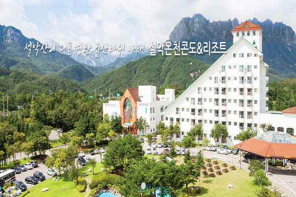 추천8 국내온천리조트